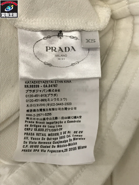 PRADA  イージージョガーパンツ 白(XS)