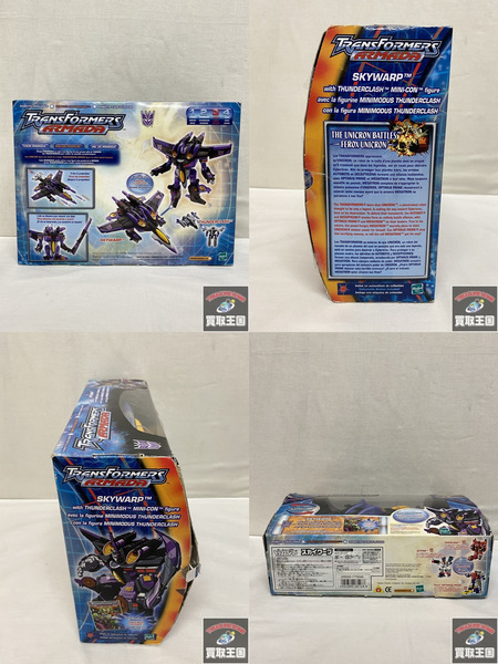 トランスフォーマー アルマダ スカイワープ[値下]