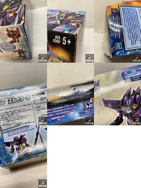 トランスフォーマー アルマダ スカイワープ[値下]