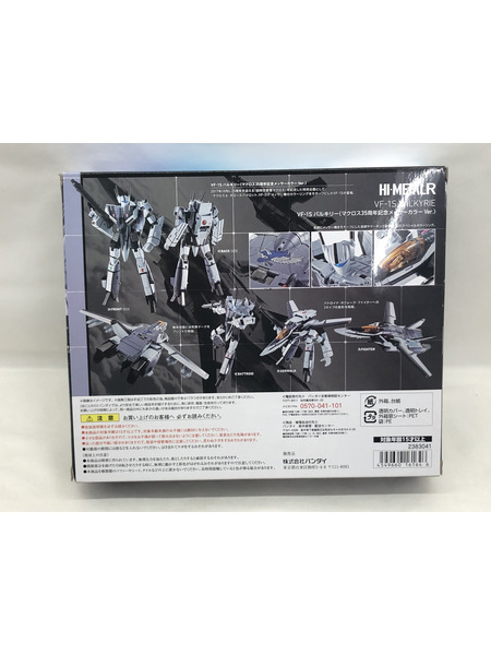 メーカー ロボットその他 HI-METAL R VF-1Sバルキリー 35周年記念メッサーカラーVer.