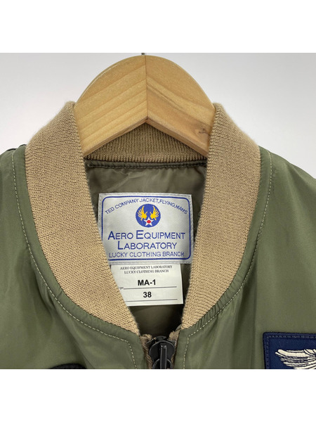 TED COMPANY ミリタリージャケット MA-1 AIR COMMAND ジャケット カーキ (38)