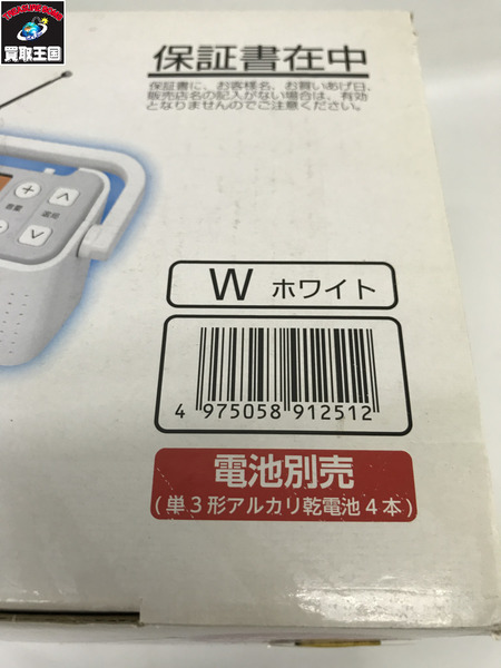ラジカセ/ TWINBIRD 手元スピーカー機能付3バンドラジオ ホワイト AV-J125W