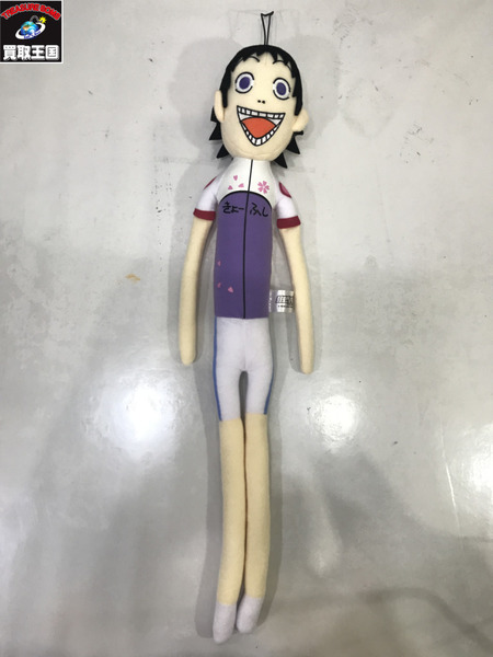 一番くじ アニメ・コミックその他 弱虫ペダル ラストゲット賞 キモキモ御堂筋ぬいぐるみ
