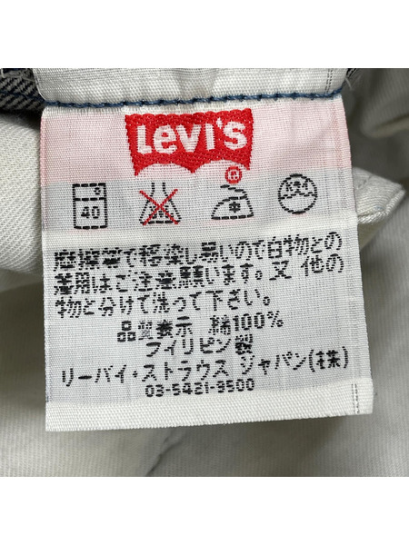Levi's デニム・ジーンズ 501/04年3月製造/フィリピン製/359刻印