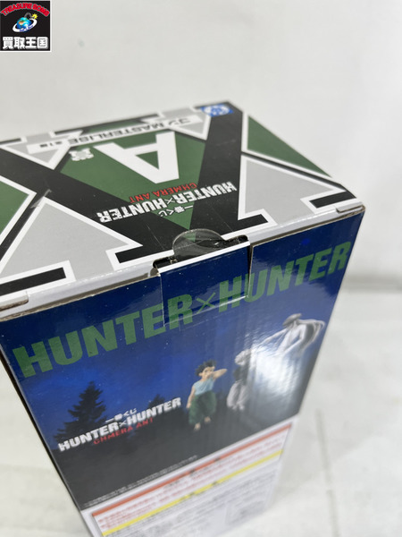 一番くじ ハンター×ハンター A賞 ゴン