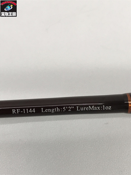 チェスト 114 ALLEGRO