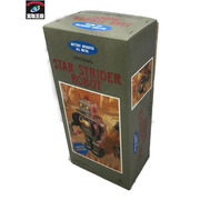 JPその他 メタルハウス スターストライダーロボット