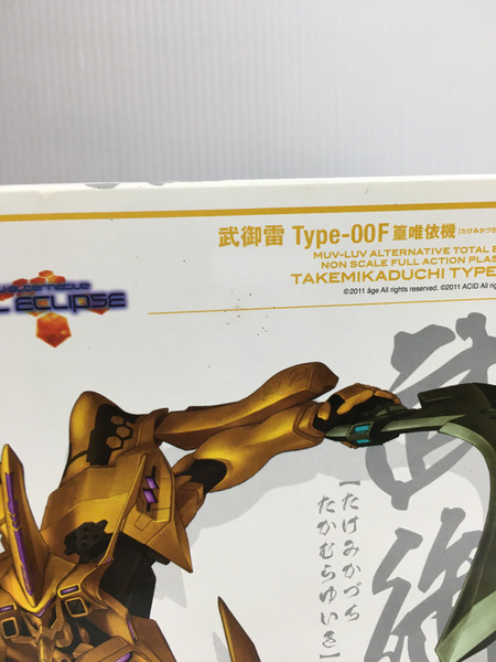 コトブキヤ マブラヴ オルタネイティヴ 武御雷 Type-00F組立済/状態考慮