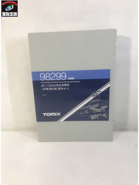 1/150 JR 113 2000系近郊電車 JR東海仕様 基本4両セット