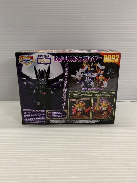 ガンプラ 元祖SDガンダムワールド 影機甲神カオスガイヤー