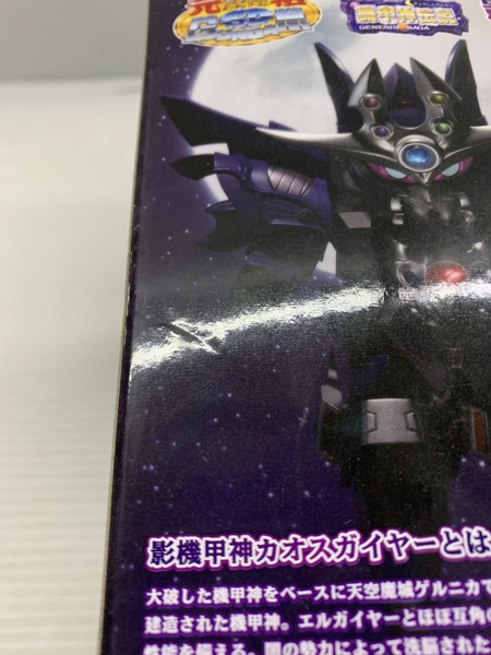 ガンプラ 元祖SDガンダムワールド 影機甲神カオスガイヤー