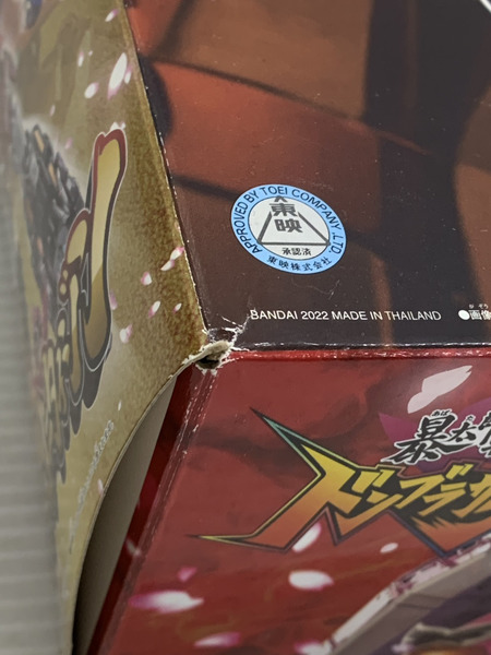 メーカー 戦隊ヒーロー ドンブラザーズ DXドンオニタイジン