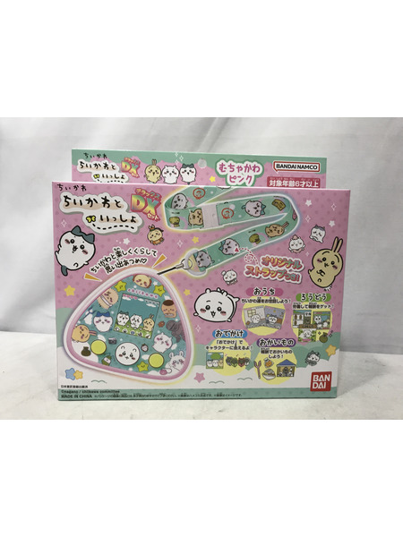 ファンシーその他 ちいかわといっしょ むちゃかわピンクDXセット[値下]