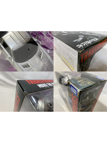 4.トランスフォーマー ムービー ザ ベスト MB-07 サウンドウ ェーブ