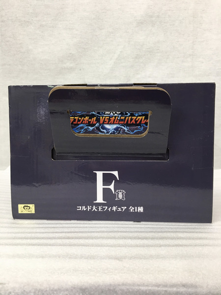 一番くじ ドラゴンボール F賞 コルド大王