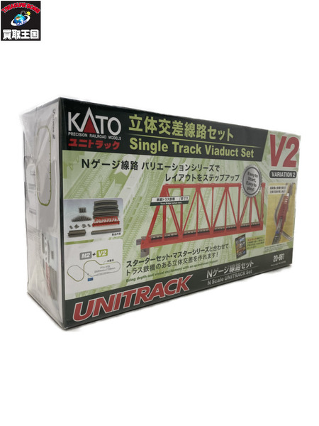 　KATO　20-861 立体交差線路セット