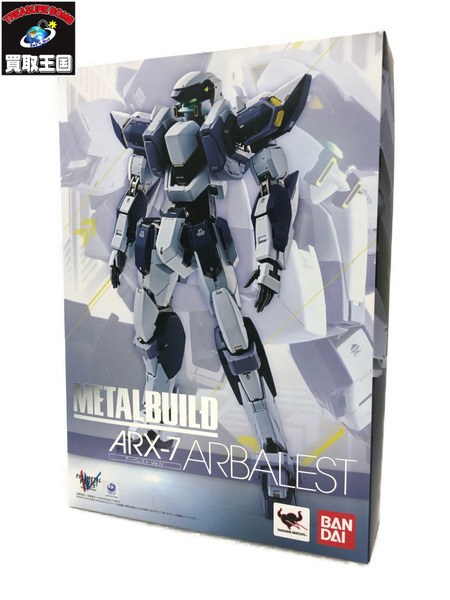 METALBUILD アーバレスト VerIV