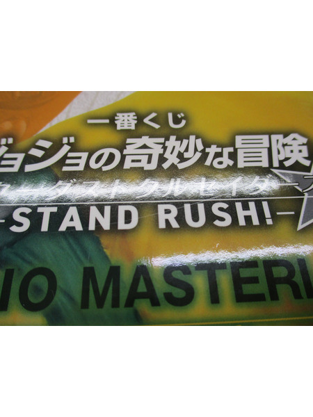 一番くじ ジョジョの奇妙な冒険 スターダストクルセイダース  C賞 DIO