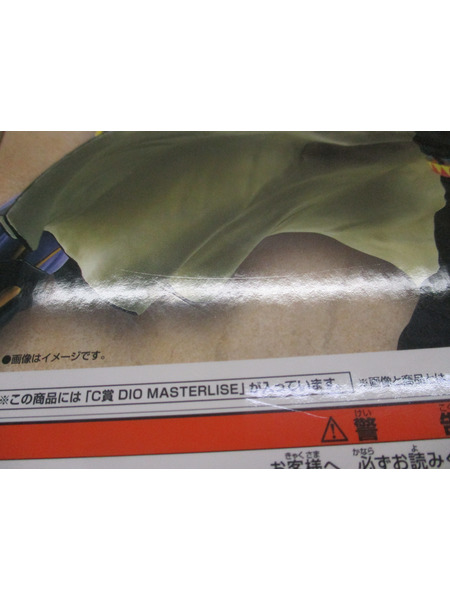 一番くじ ジョジョの奇妙な冒険 スターダストクルセイダース  C賞 DIO