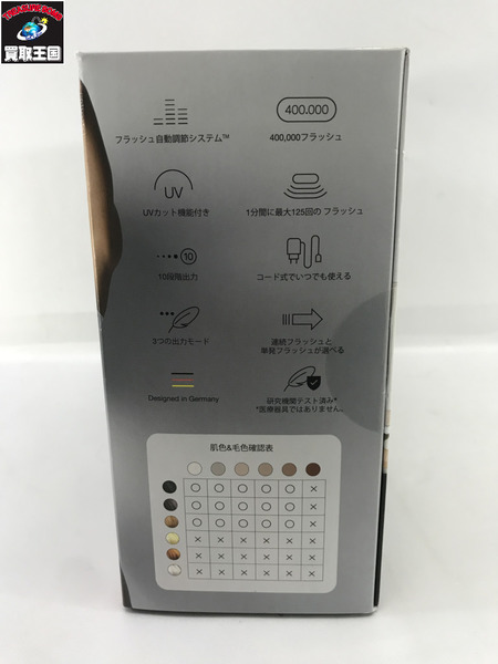  BRAUN SILK EXPERT Pro 5 PL5227  IPL式　光美容器