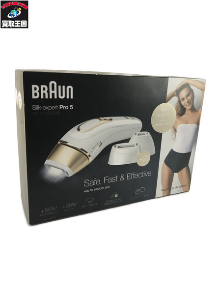  BRAUN SILK EXPERT Pro 5 PL5227  IPL式　光美容器
