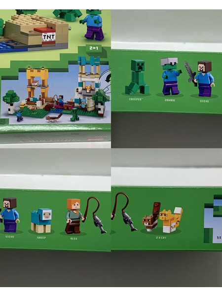 レゴ マインクラフト クラフトボックス 4.0 未開封 LEGO MINECRAFT マイクラ レゴブロック 