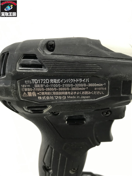 インパクトドライバ makita 18v TD173DRGX