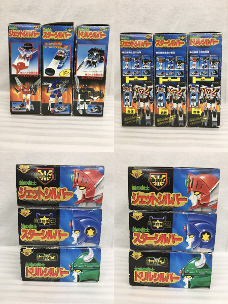 メーカー ロボットその他 白銀合体シルバリオン バラ箱セット