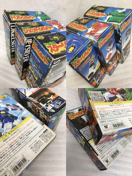 メーカー ロボットその他 白銀合体シルバリオン バラ箱セット