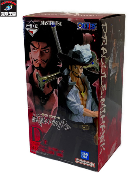 一番くじ ワンピース 試練のその先へ D賞 ジュラキュール・ミホーク MASTERLISE 未開封 ONE PIECE OP 鷹の目のミホーク 