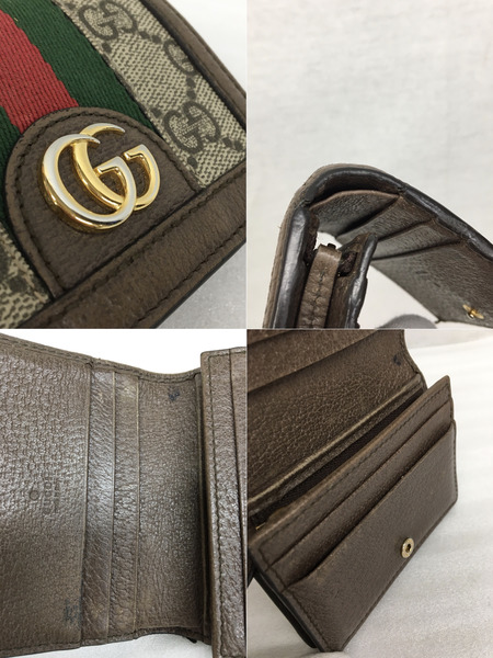 コンパクトウォレット オフィディア/GGスプリーム/コンパクトウォレット/523155