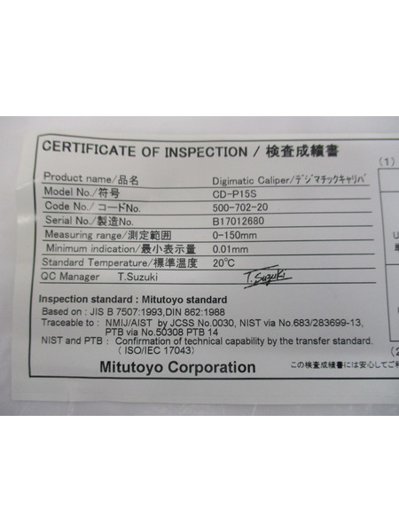 その他ハンドツール mitutoyo CD-P15S  デジタルノギス