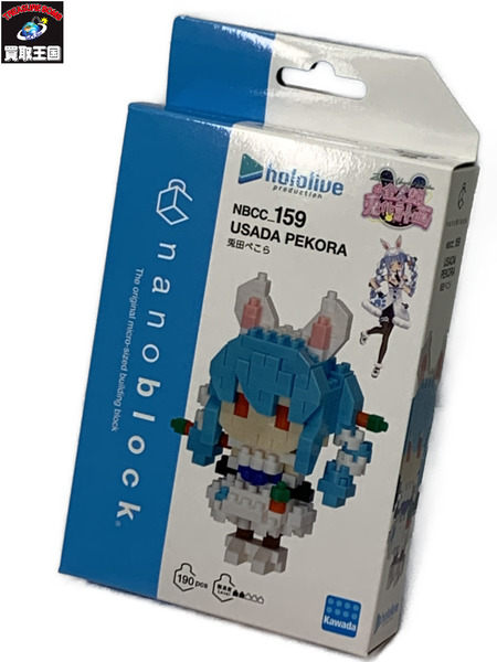 ホロライブ 全人類兎化計画 兎田ぺこら × nanoblock 未開封 hololive 3期生 ホロライブファンタジー ぺこーら VTuber バーチャルYouTuber ナノブロック