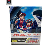 新世紀GPXサイバーフォーミュラ ブルーレイ ボックス