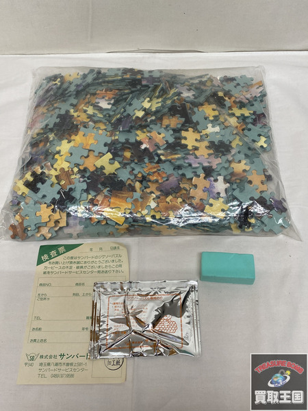 スターウォーズミュージアム コレクション 1000ピース パズル 500mm×750mm