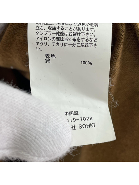 MASU 長袖Tシャツ・カットソー WAVING BRAID LONG SLEEVE T-SHIRTS