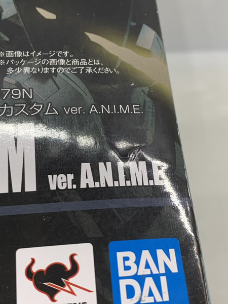 ロボット魂 RGM-79N ジム・カスタム