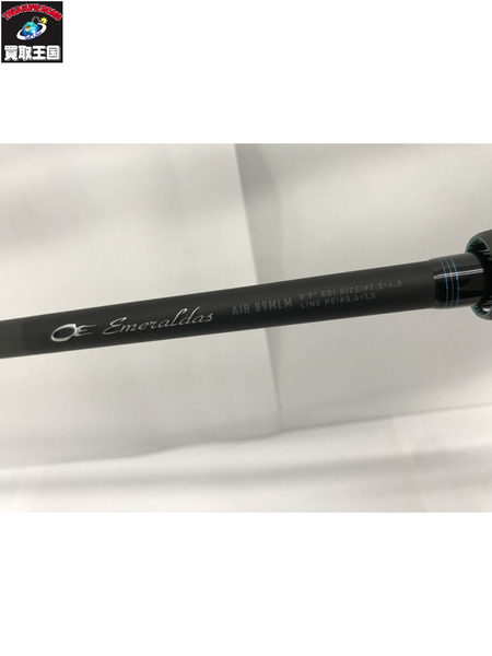 ロッド ダイワ　エメラルダス AIR 89MLM・K 2PCS