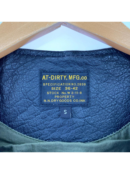 ソノ他 AT-DIRTY/Jerkin Leather Vest