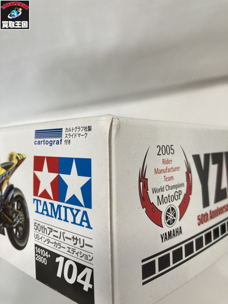 タミヤ ヤマハ YZR-M1 50thアニバーサリー USインターカラー｜商品番号
