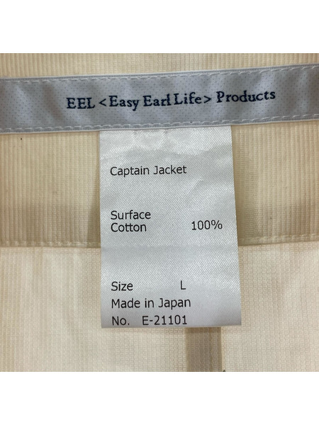 EEL キャプテンジャケット L アイボリー