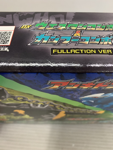 メーカー 戦隊ヒーロー キョウリュウジャー DXウエスタンコンボ&カンフーコンボセット