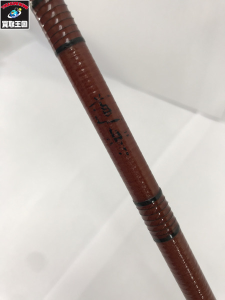 道楽　フェノリック