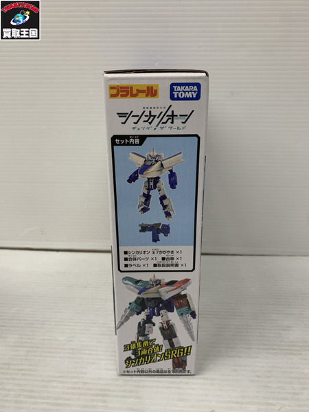 プラレール　シンカリオン　E7かがやき