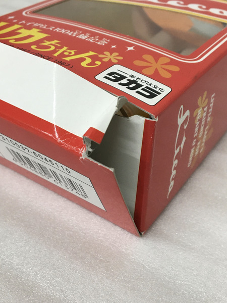 リカちゃん トイザらス100店舗記念[値下]
