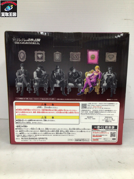 一番くじ ジョジョの奇妙な冒険 JOJO WORLD E賞 ジョルノ・ジョバァーナ
