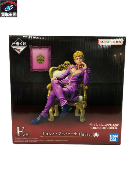 一番くじ ジョジョの奇妙な冒険 JOJO WORLD E賞 ジョルノ・ジョバァーナ