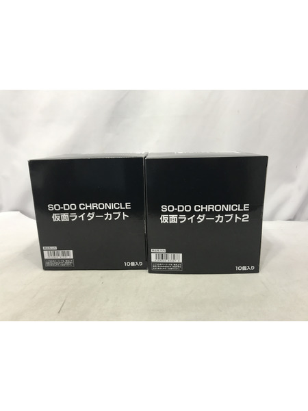 装動 仮面ライダーカブト1＆2 BOX