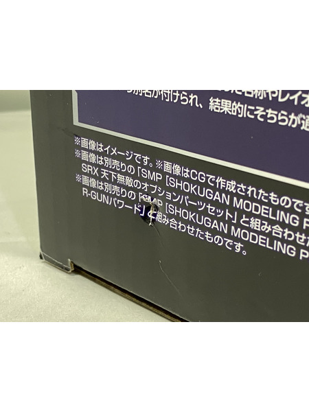 バンダイ SMP スーパーロボット大戦OG バンプレイオス