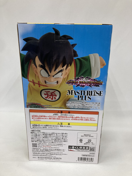 C賞 孫悟飯 MASTERLISE PLUS 一番くじ ドラゴンボール ※未開封